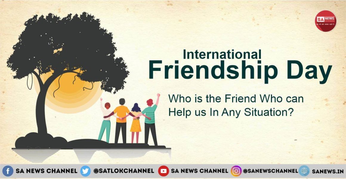 International Friendship Day 2022 Theme Quotes History